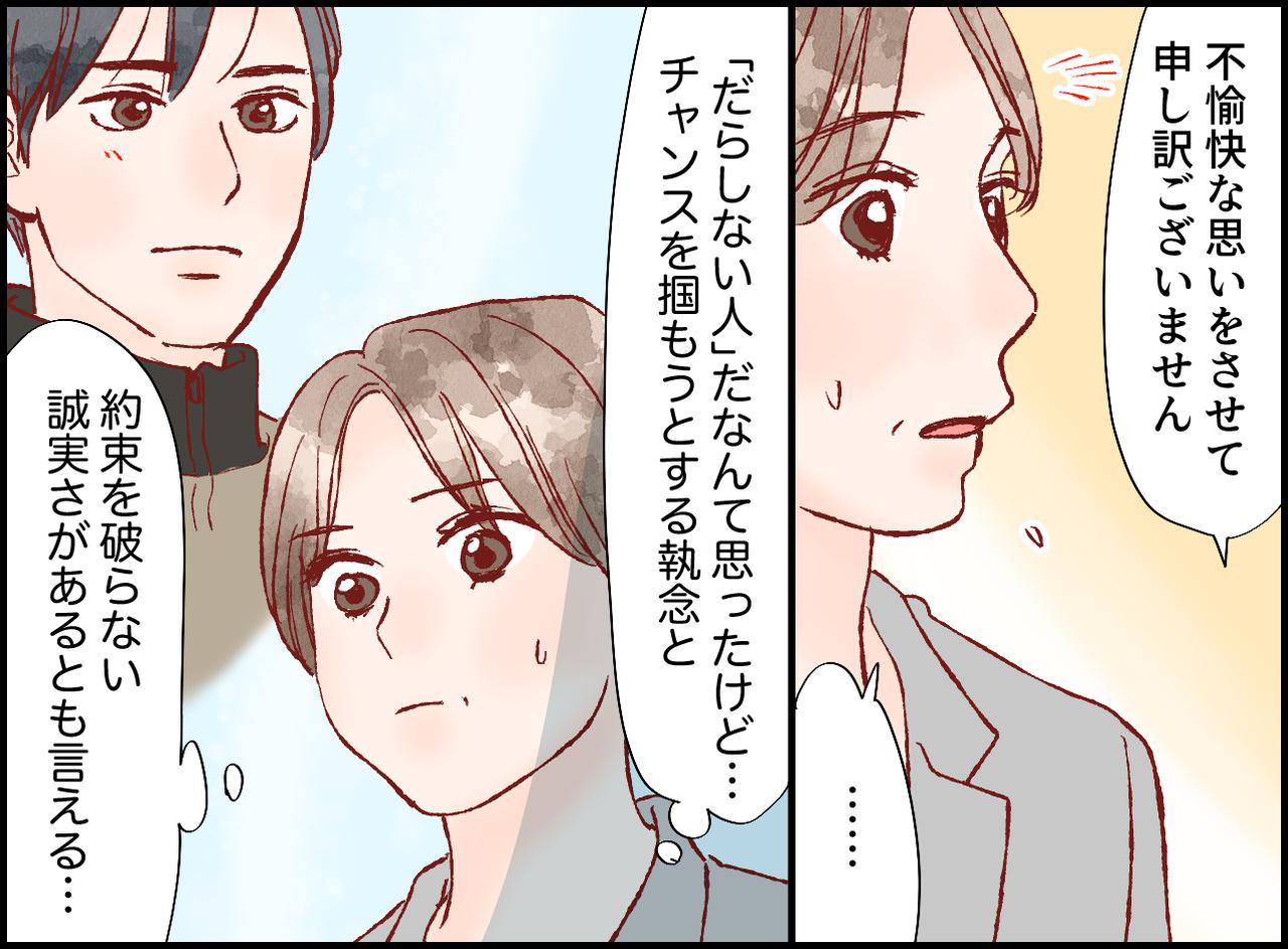 画像3: 「なぜジャージで？」面接に来た男性の事情とは