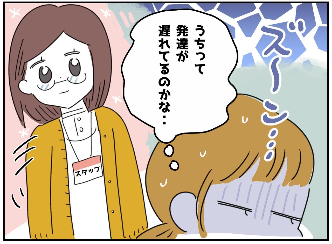 画像3: 上から目線？