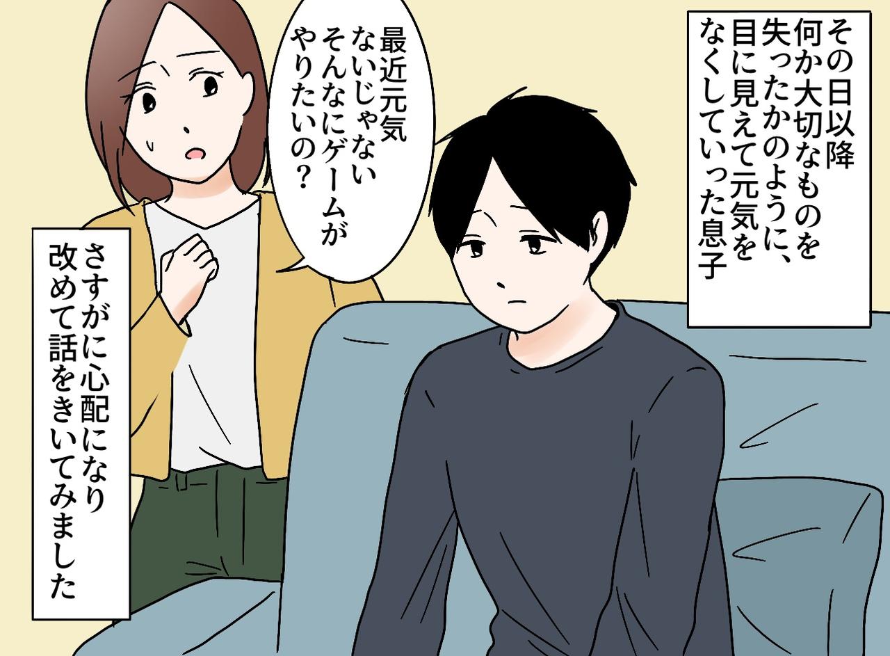 画像2: ゲーム三昧の毎日