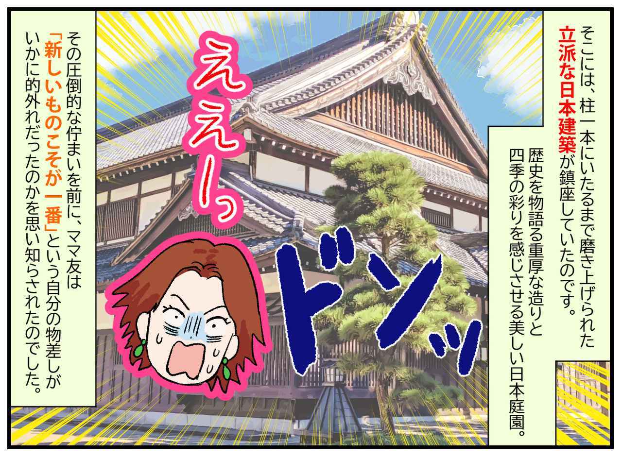画像3: 新しいものこそが一番！？