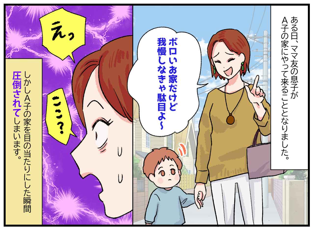 画像2: 新しいものこそが一番！？