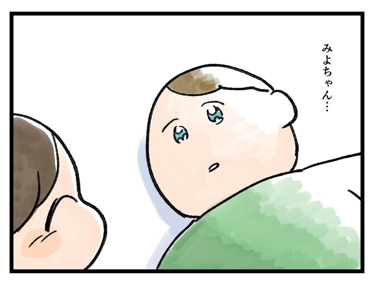 画像3: ママの？