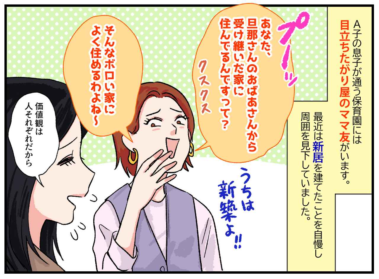 画像1: 新しいものこそが一番！？