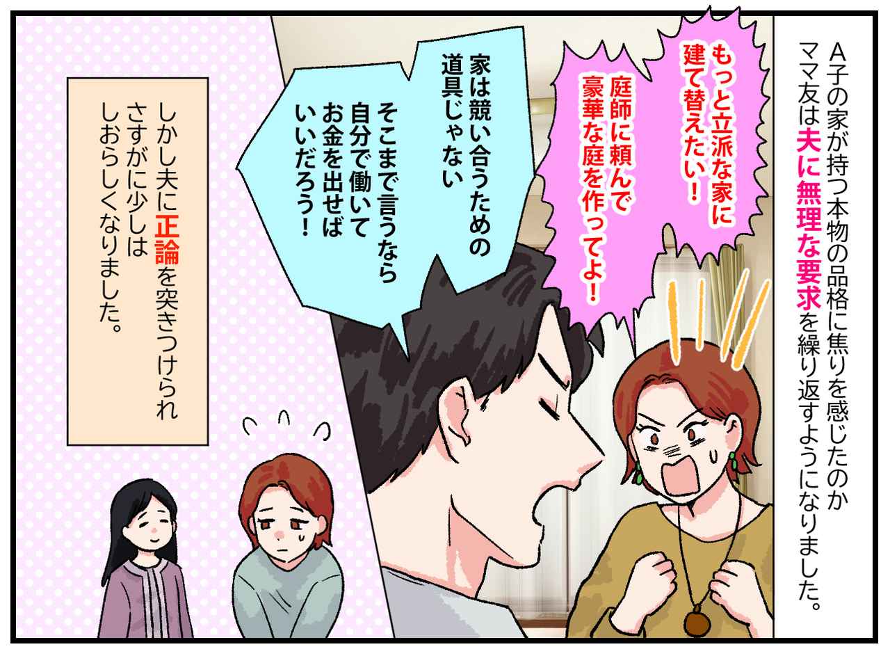 画像4: 新しいものこそが一番！？