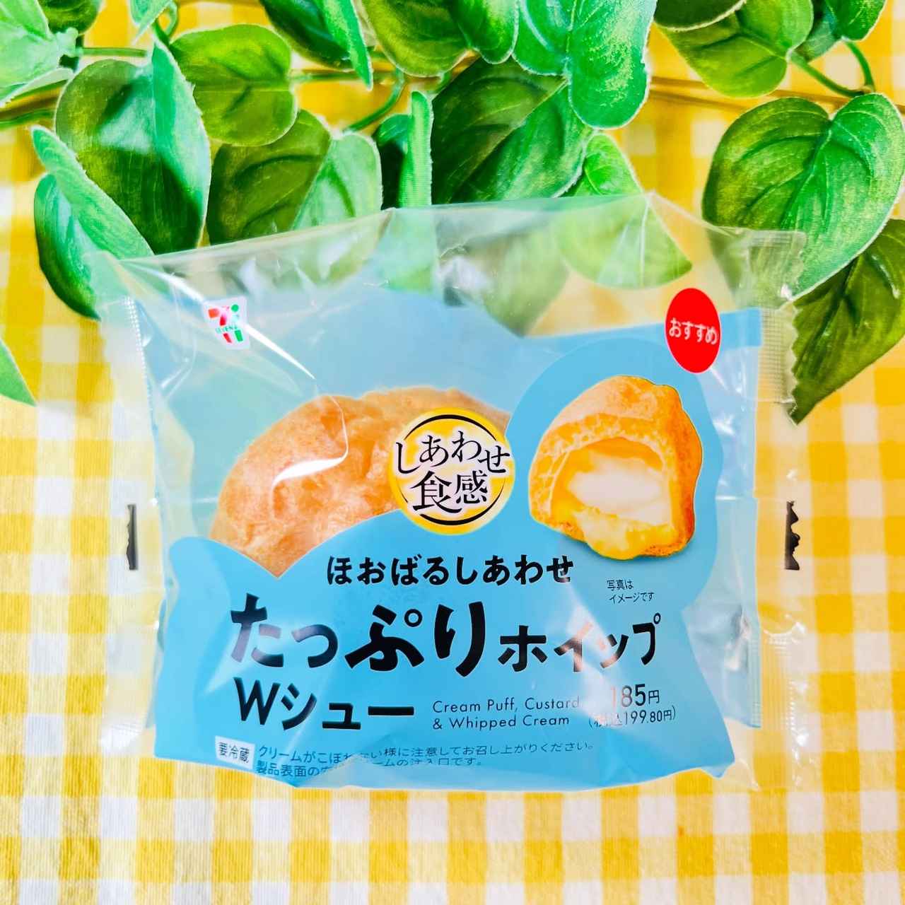 画像1: 出典：Instagram