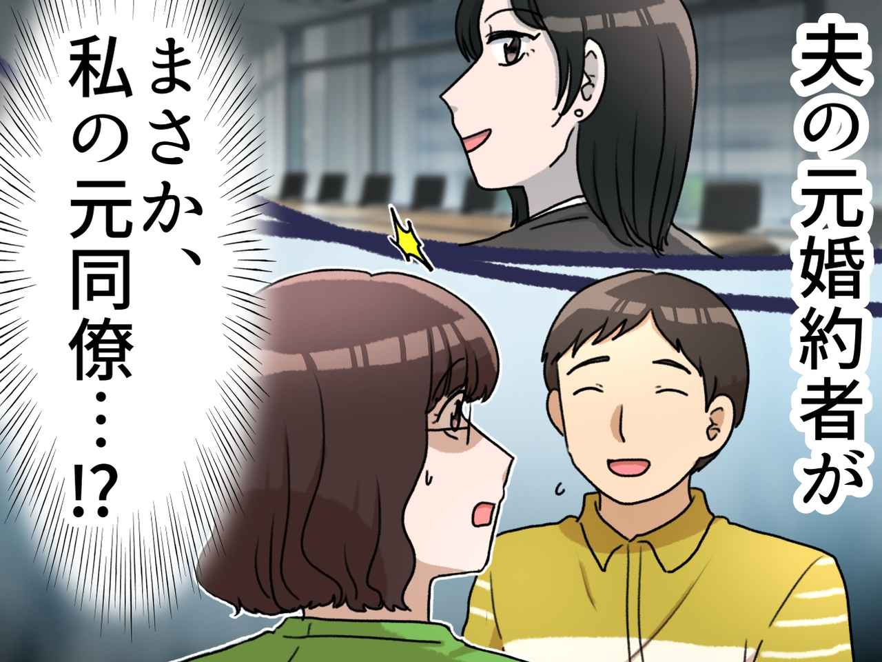 画像: ftnews.jp