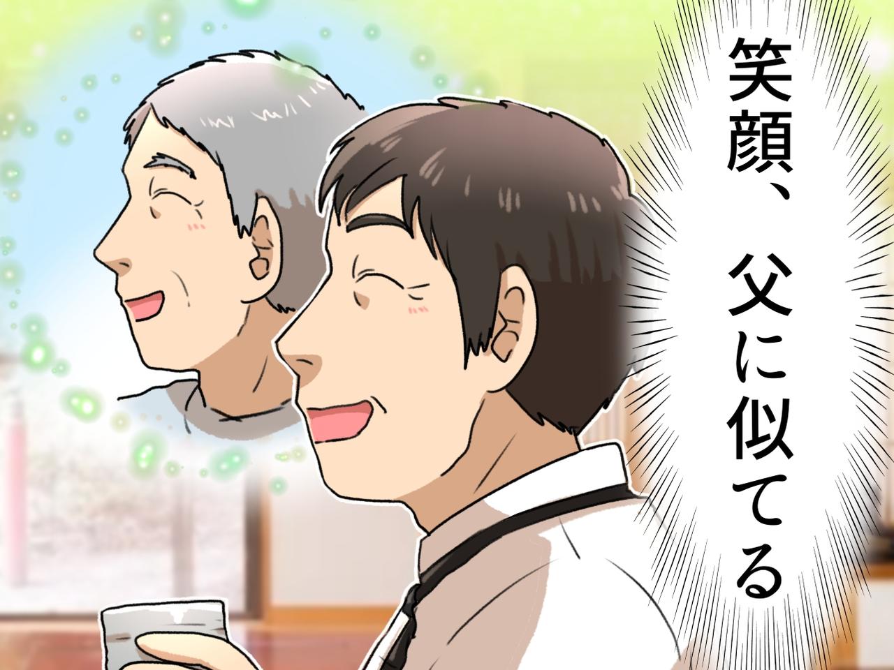 画像: 法事で「ここ、いいですか？」必ず父のいとこの隣に座る理由。錯覚が生む『奇跡』に「言葉が出なくなった」