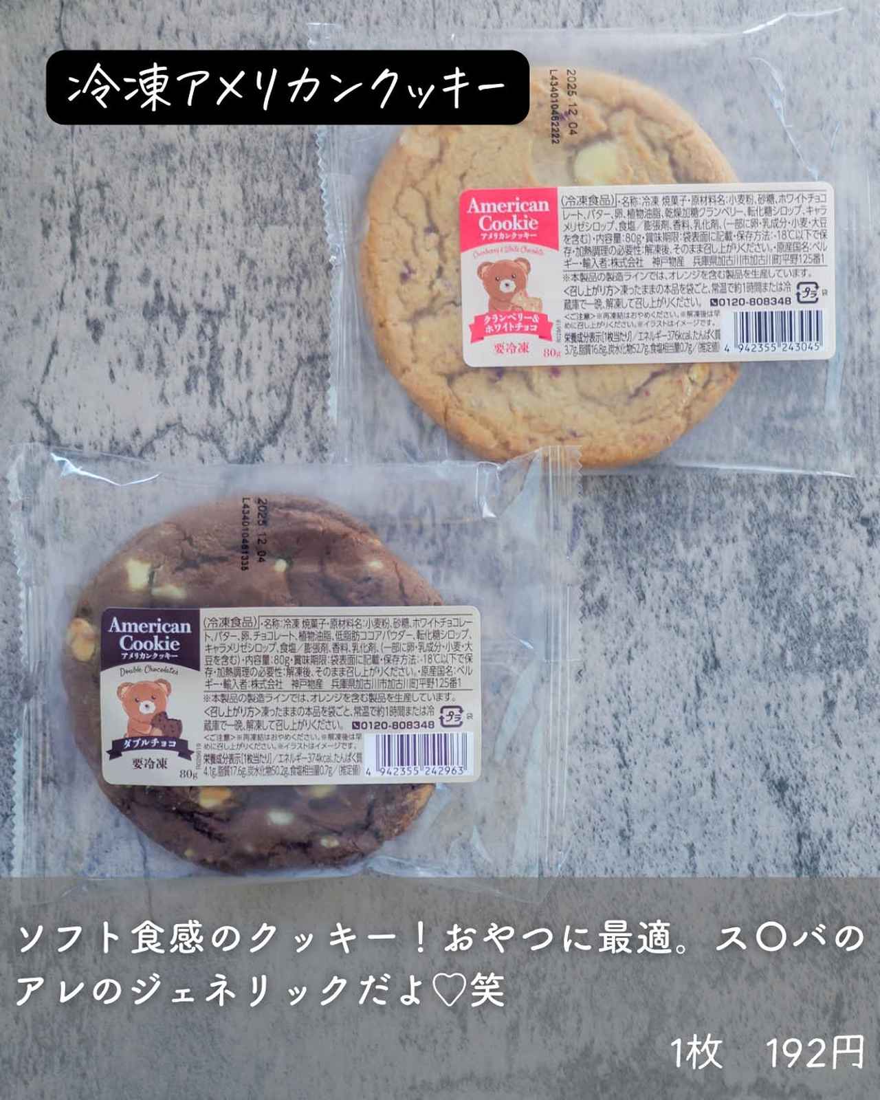 画像1: 出典：Instagram