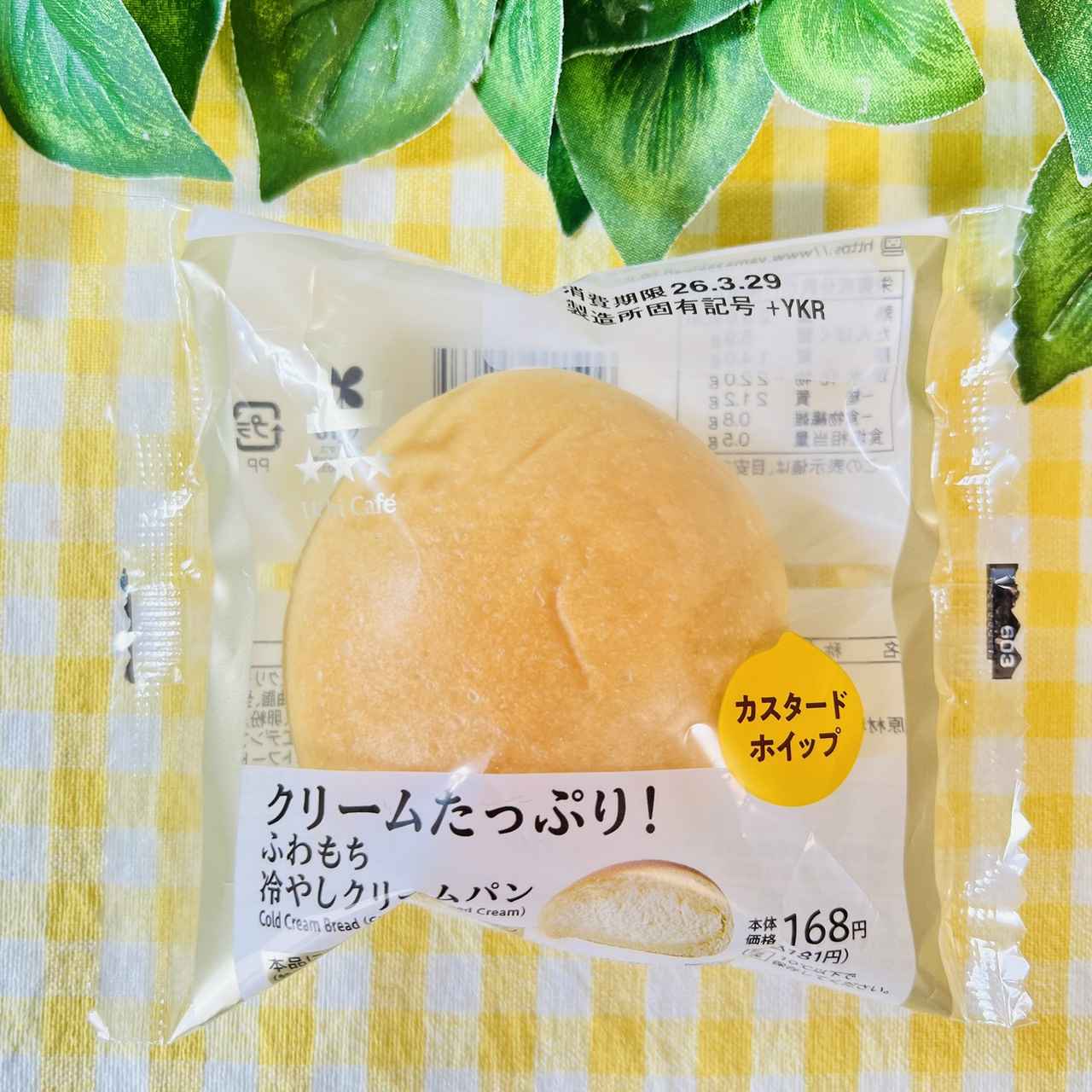 画像3: 出典：Instagram