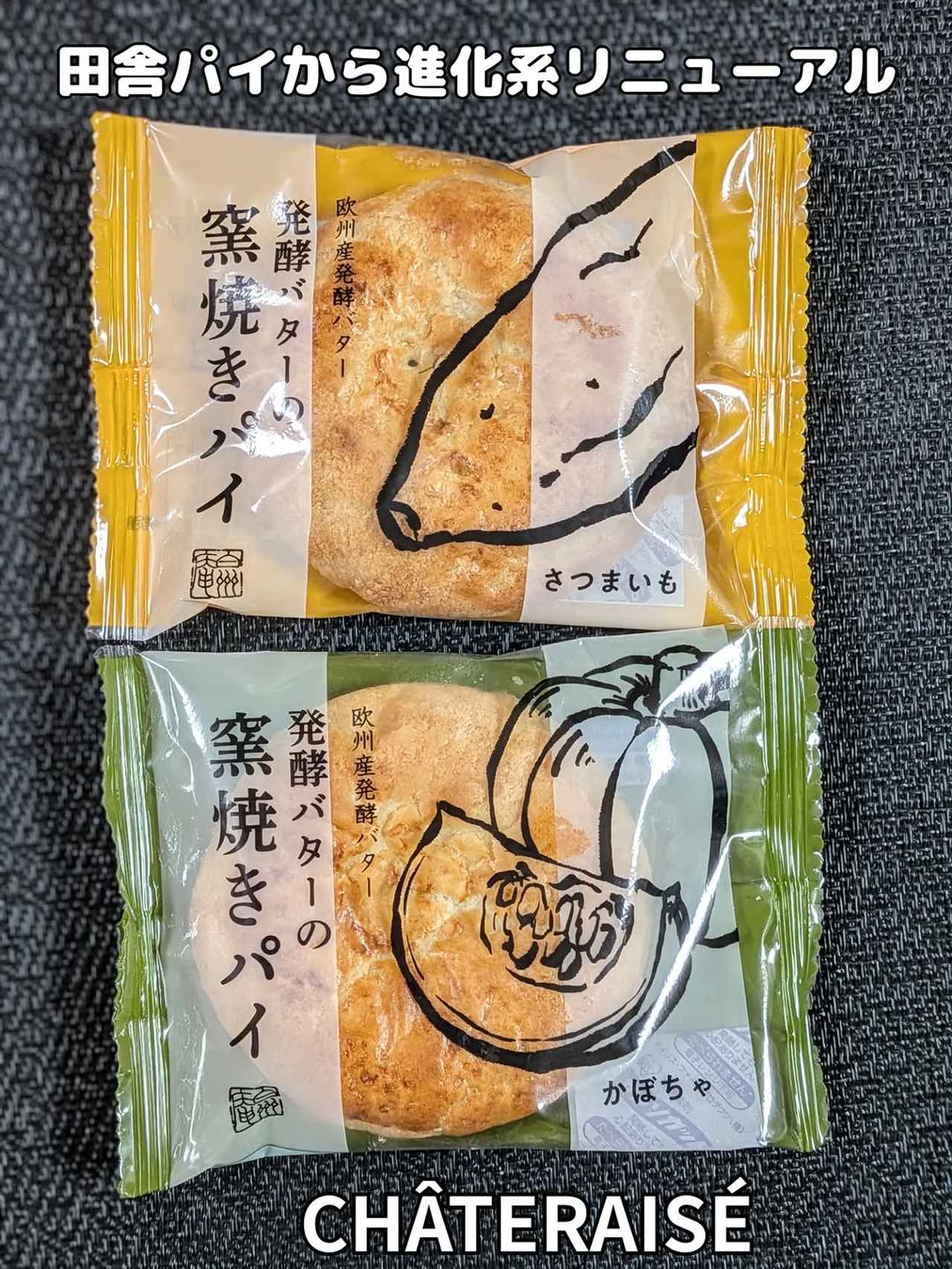 画像1: 出典：Instagram
