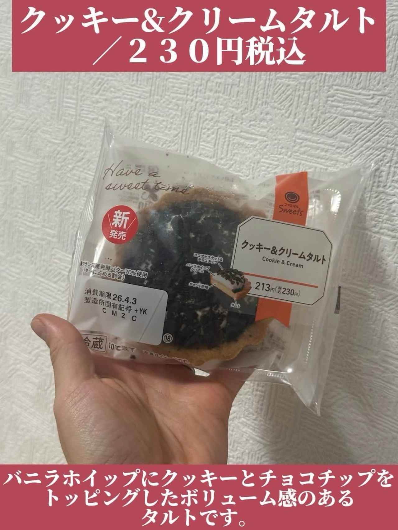 画像3: 出典：Instagram