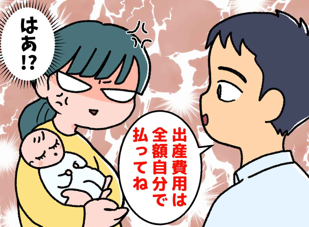 画像: ftnews.jp