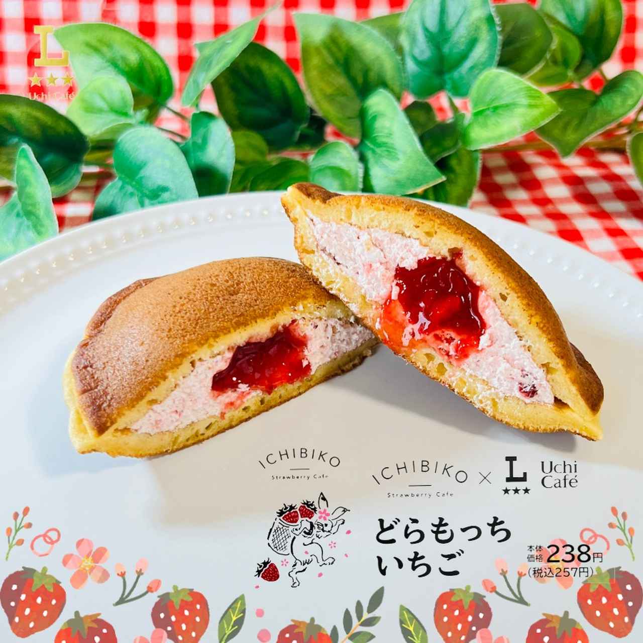 画像3: 出典：Instagram