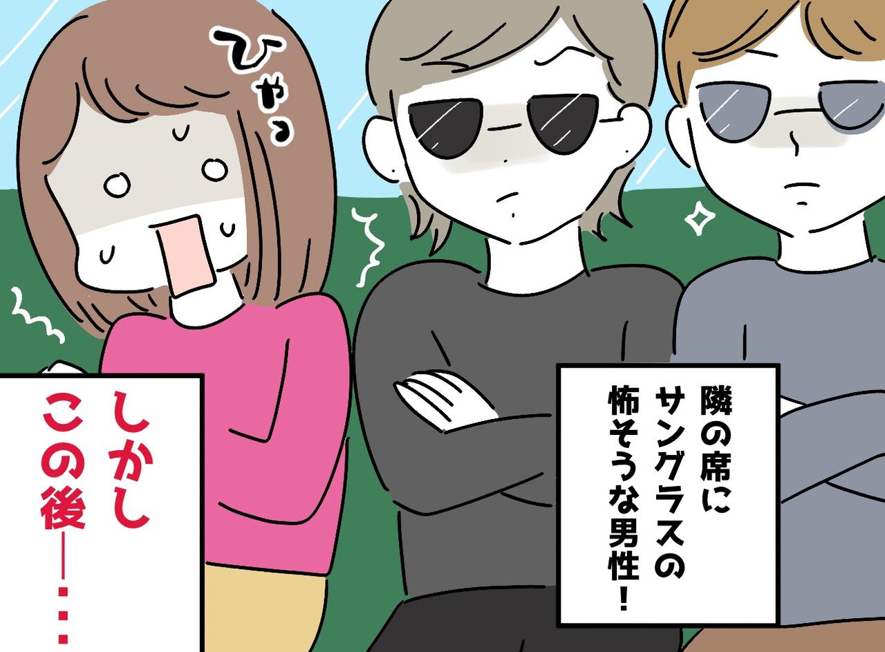 画像: ftnews.jp