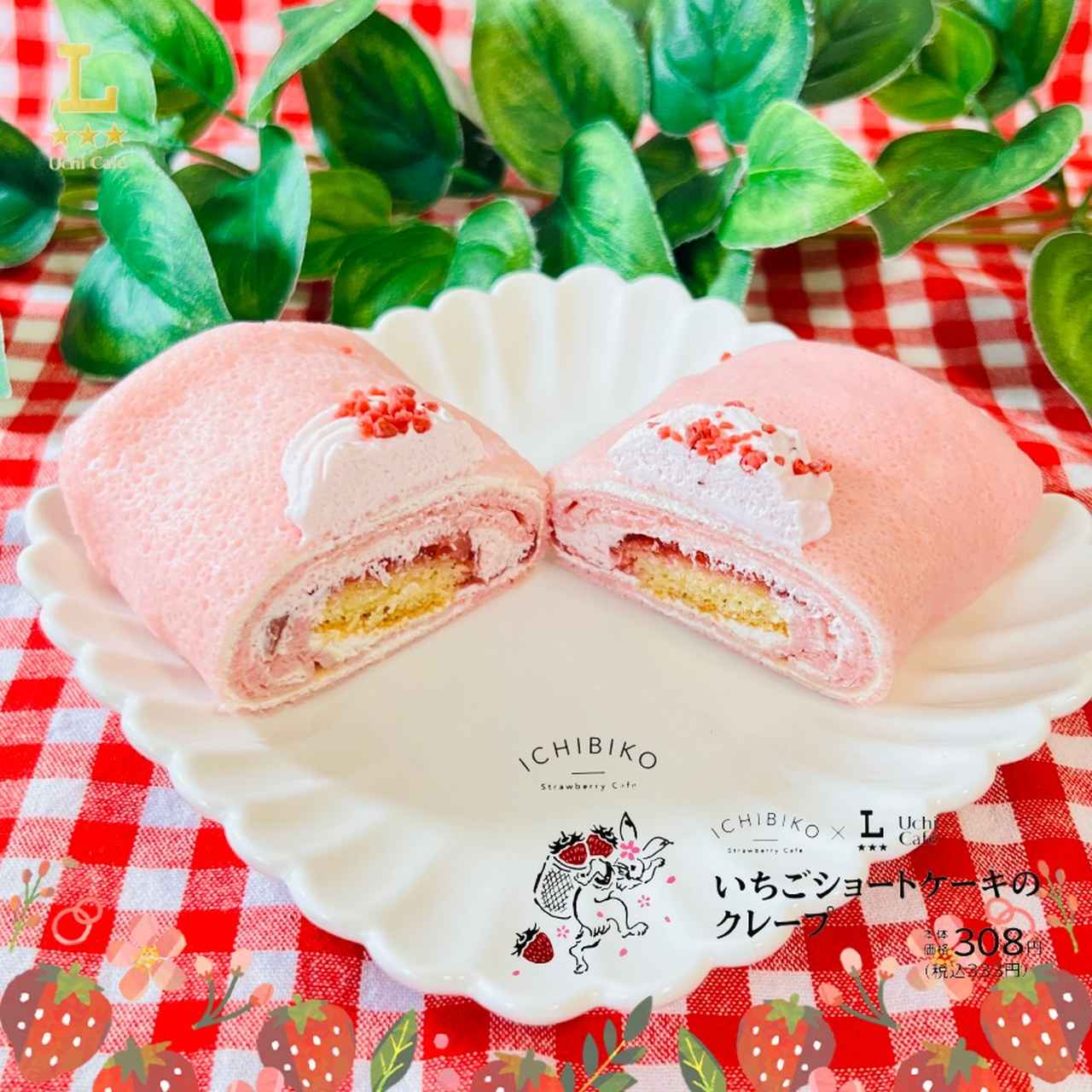 画像4: 出典：Instagram