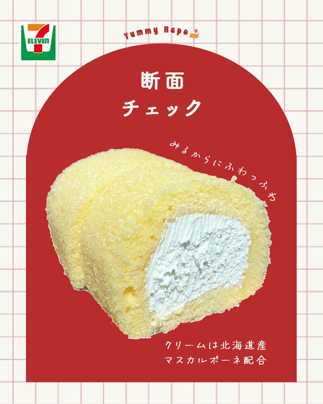 画像4: 出典：Instagram