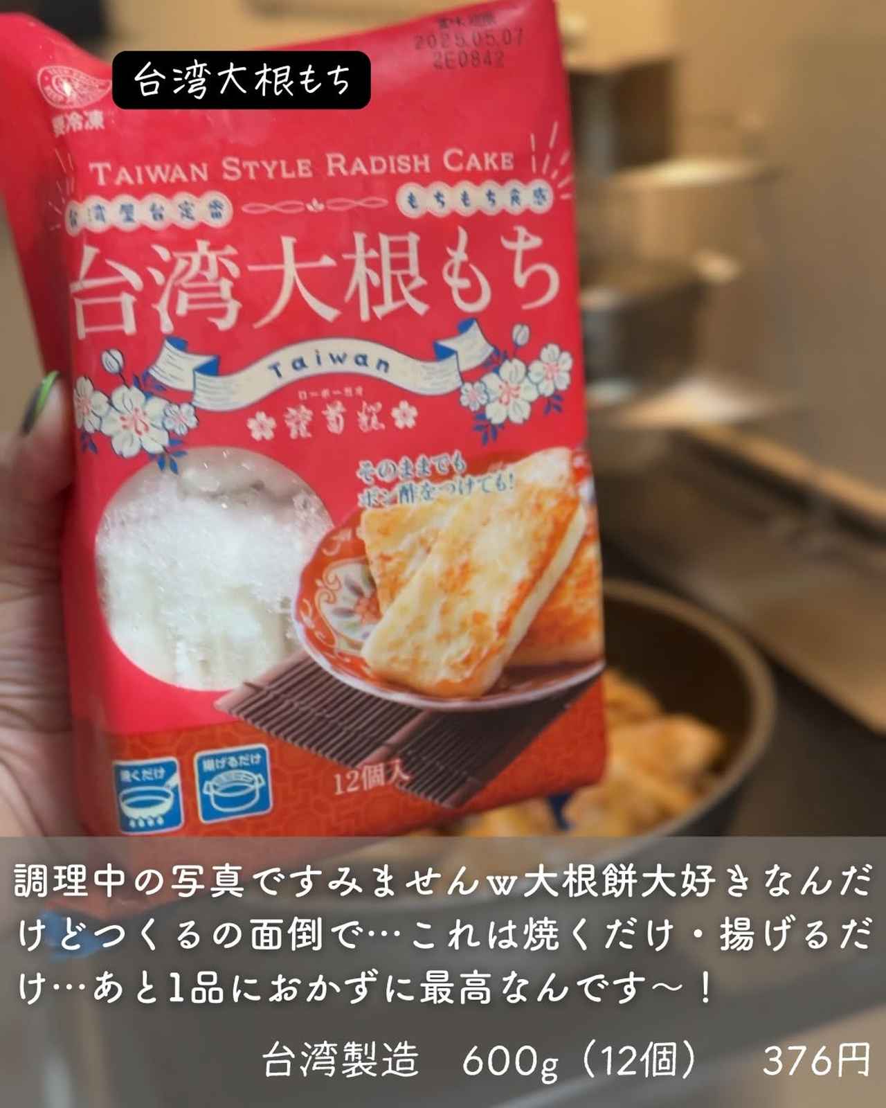 画像4: 出典：Instagram