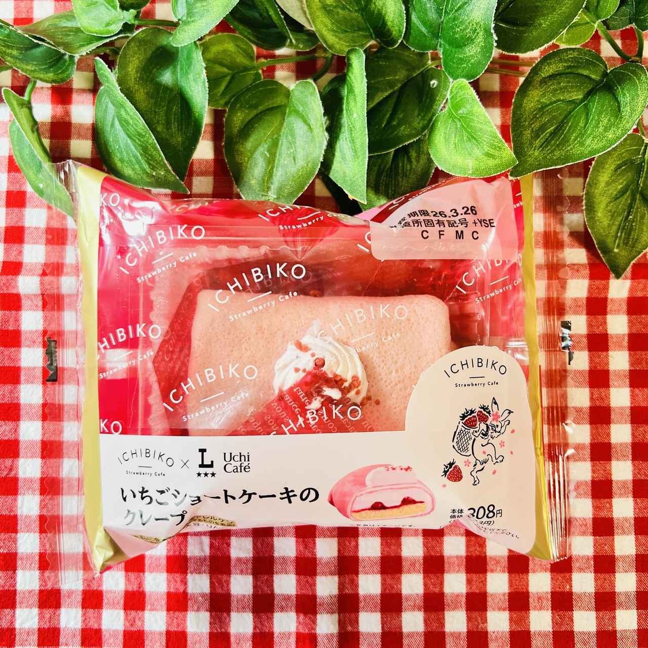 画像1: 出典：Instagram