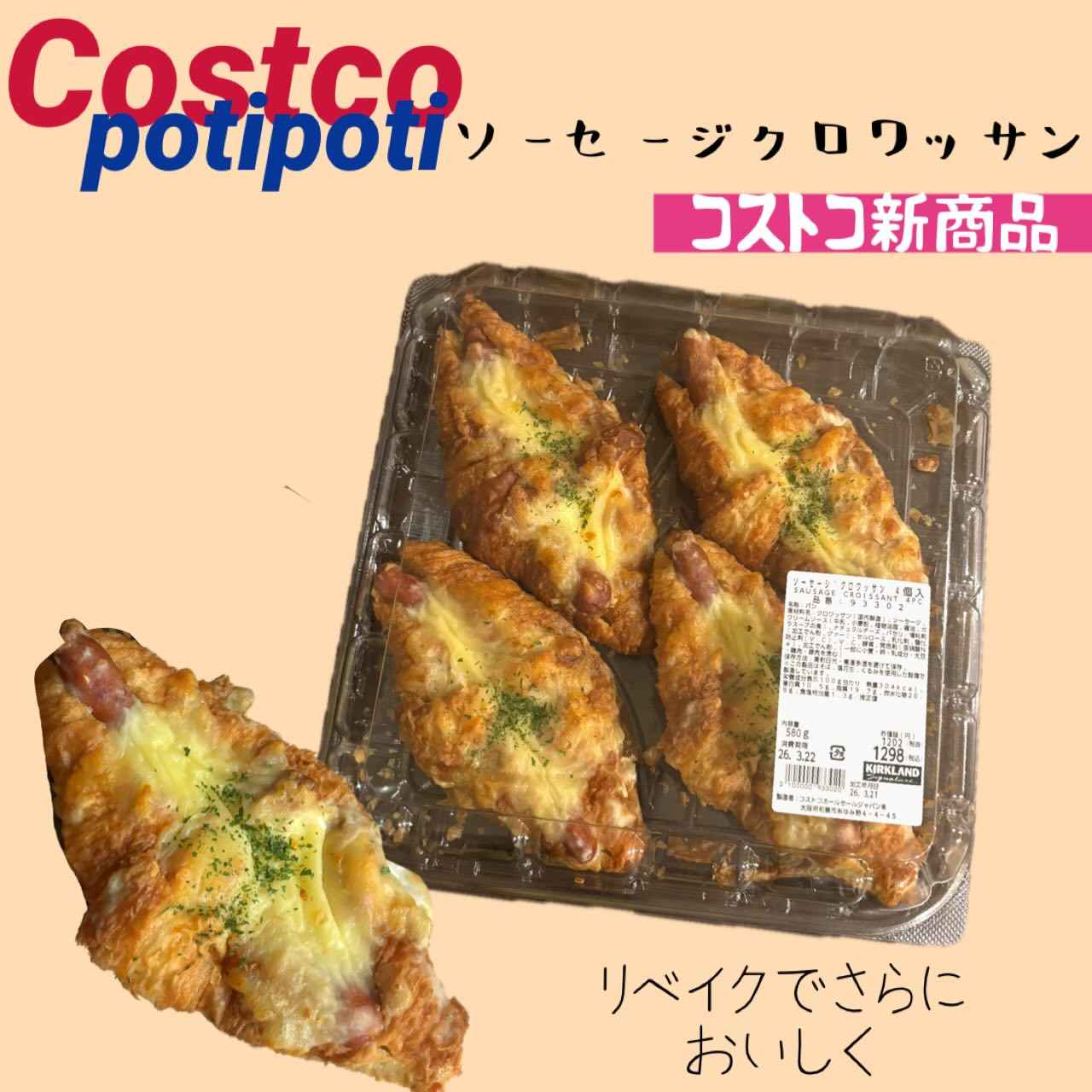 画像2: 出典：Instagram