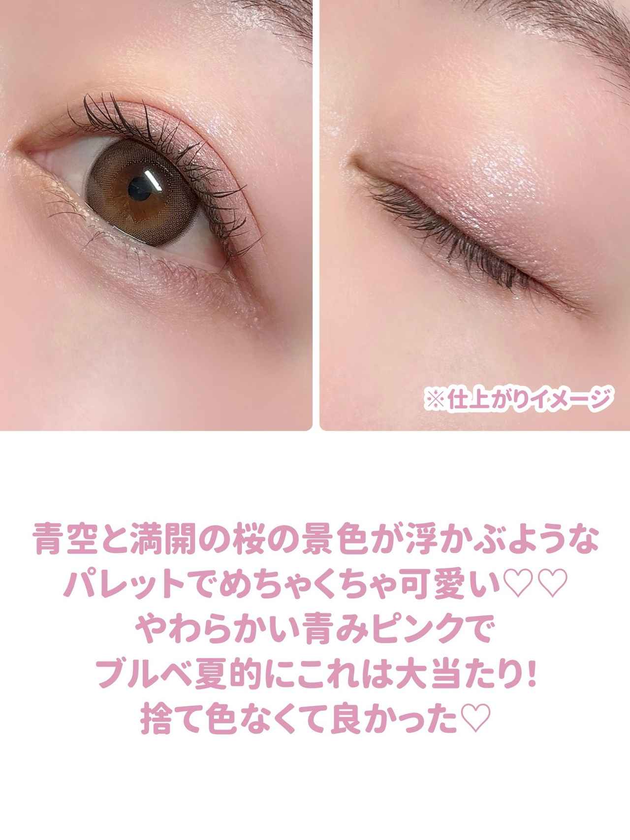 画像4: 出典：Instagram