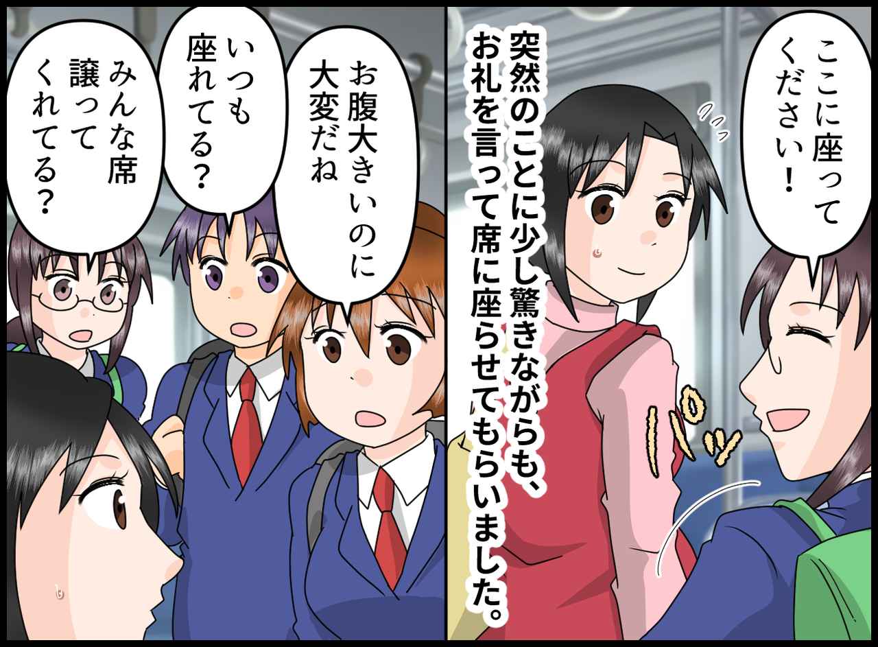 画像3: 妊娠後期の通勤ラッシュは、想像以上に負担が大きかった