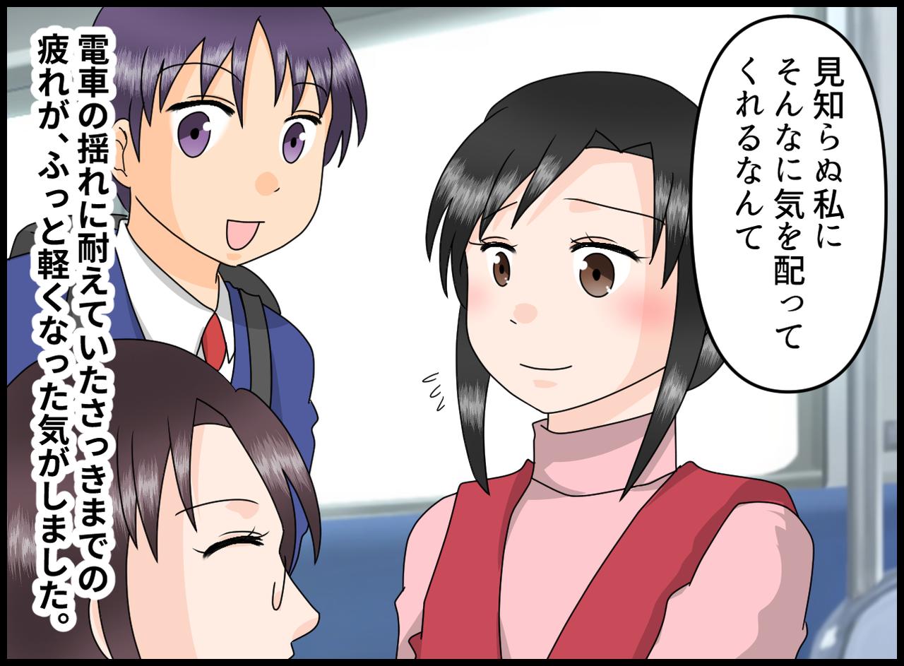 画像4: 妊娠後期の通勤ラッシュは、想像以上に負担が大きかった