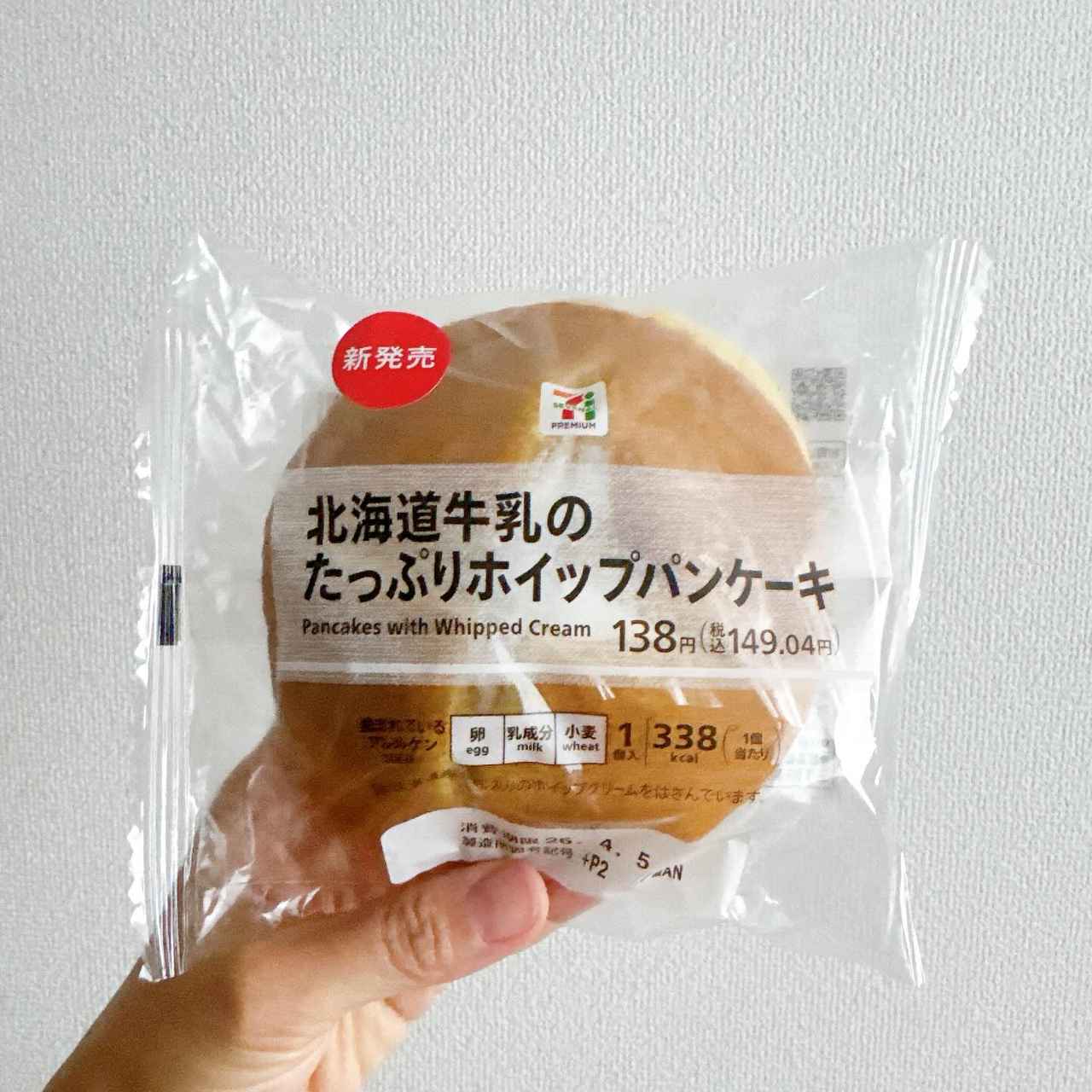 画像: 出典：Instagram