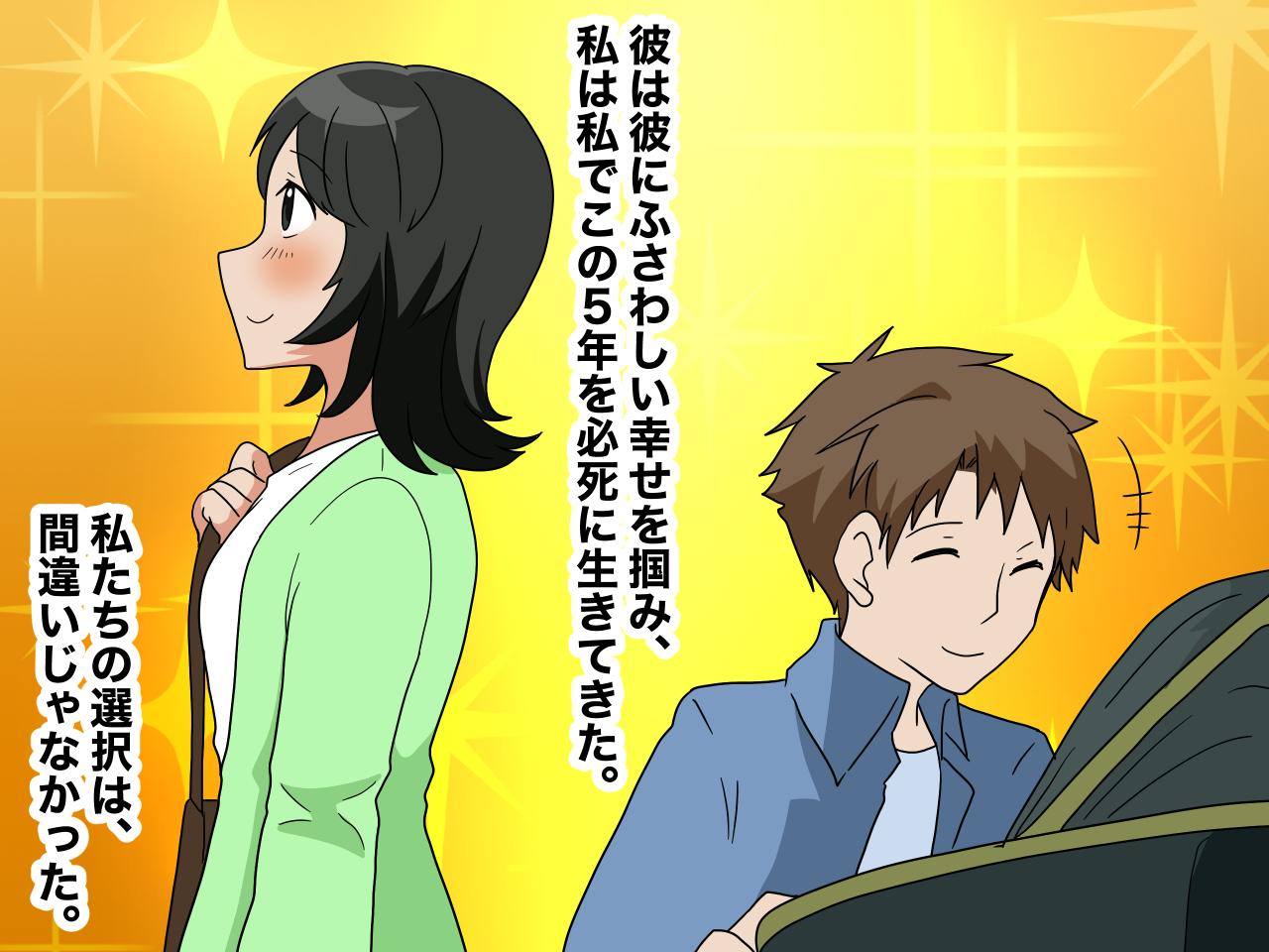 画像4: 当時の私たちと、今の私たち