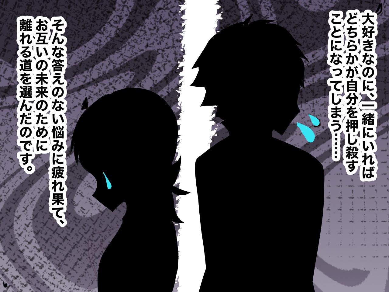 画像1: 当時の私たちと、今の私たち