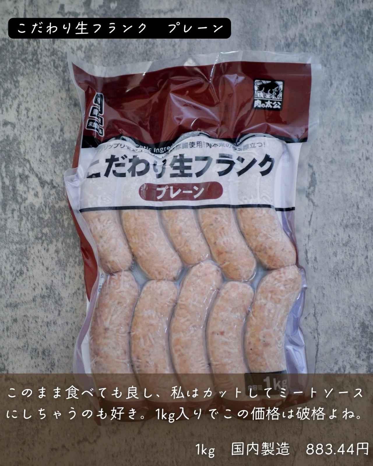 画像1: 出典：Instagram