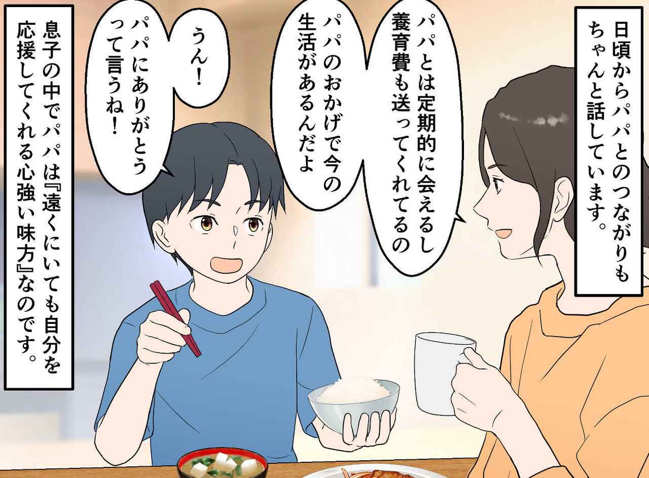 画像4: 「心の準備」という名のお守り