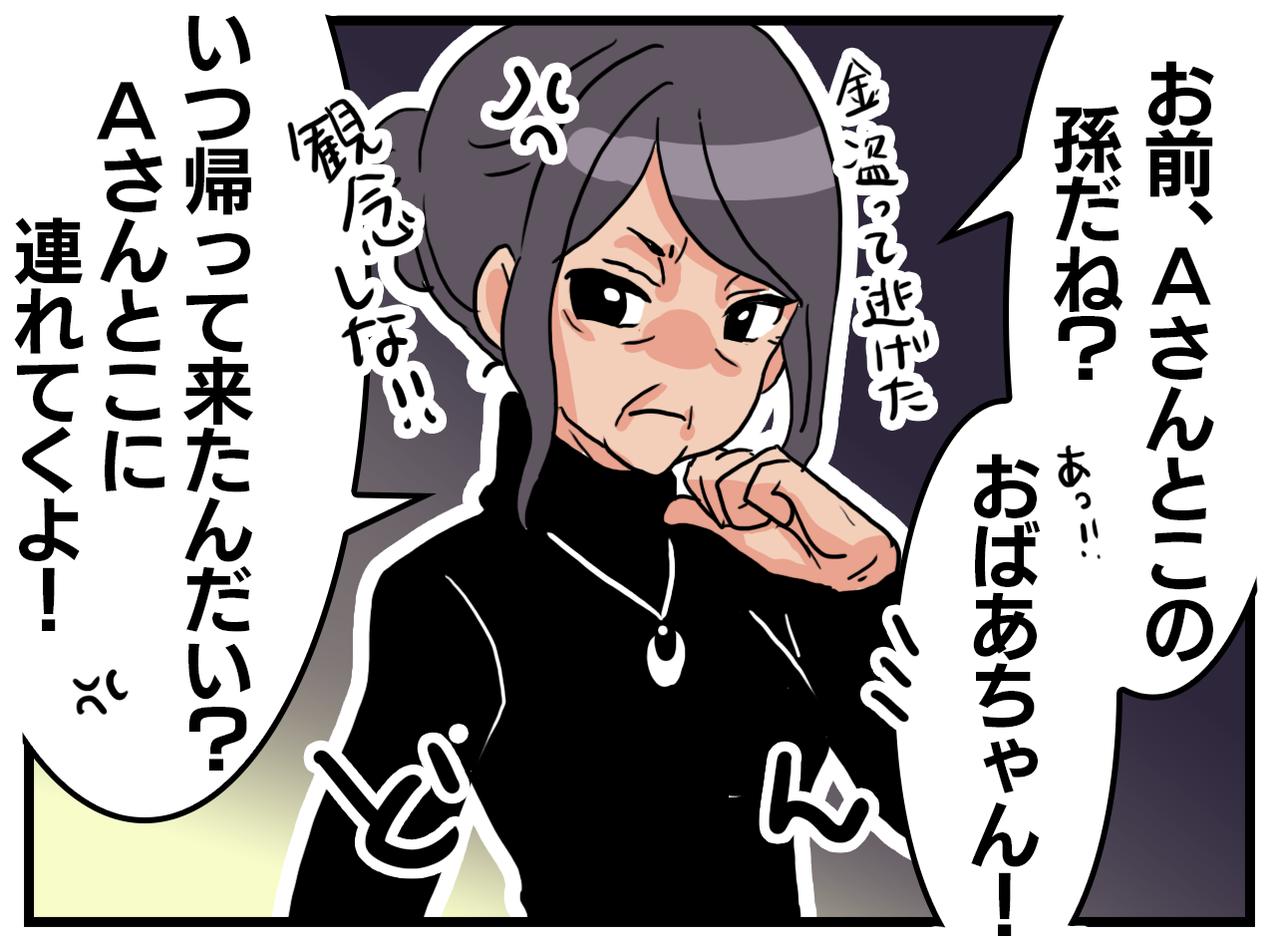 画像3: オートロックなのに！？