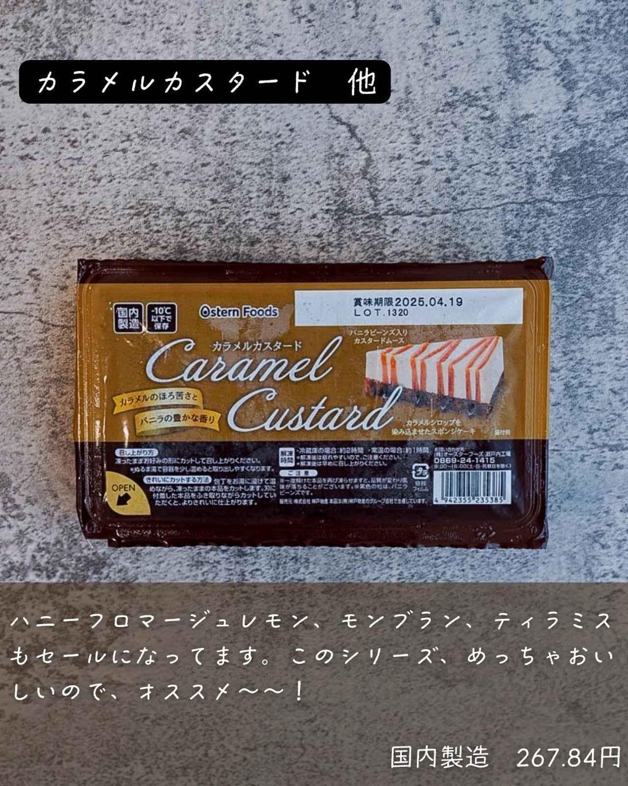 画像3: 出典：Instagram