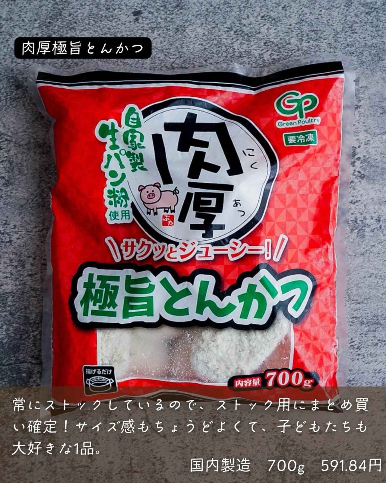 画像2: 出典：Instagram