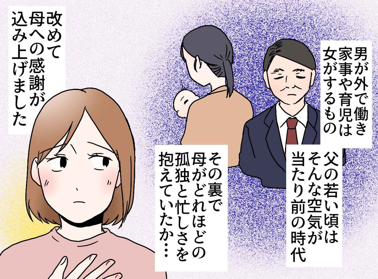 画像3: 頑固おやじ、初めての育児見学