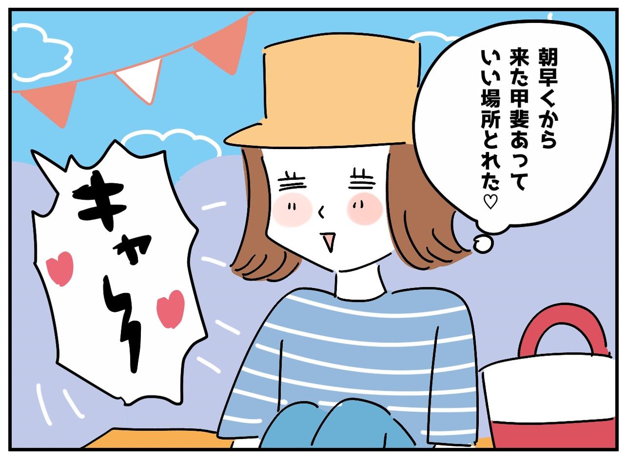 画像1: もうやめて〜！