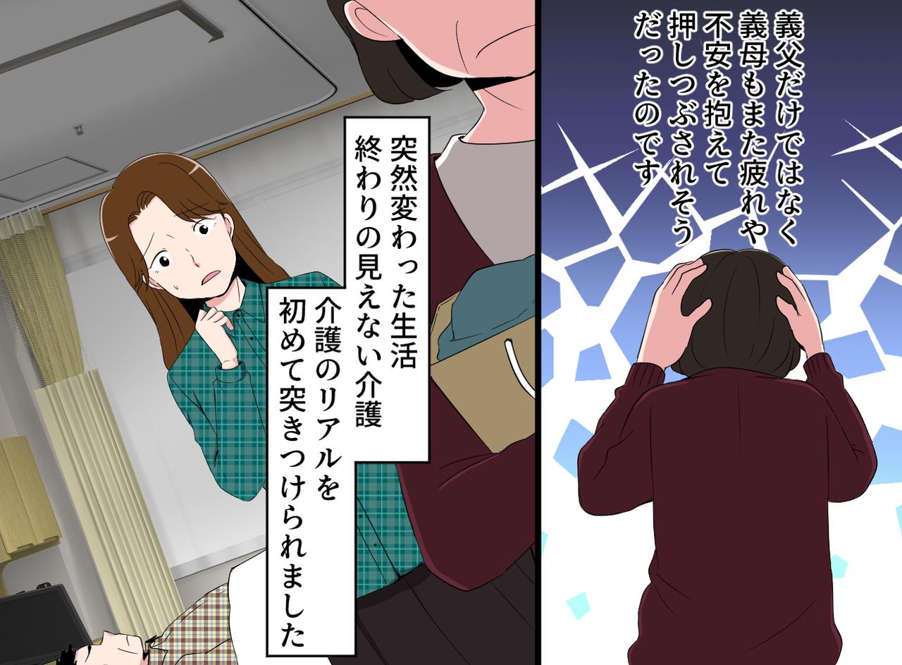 画像4: 変わった日常