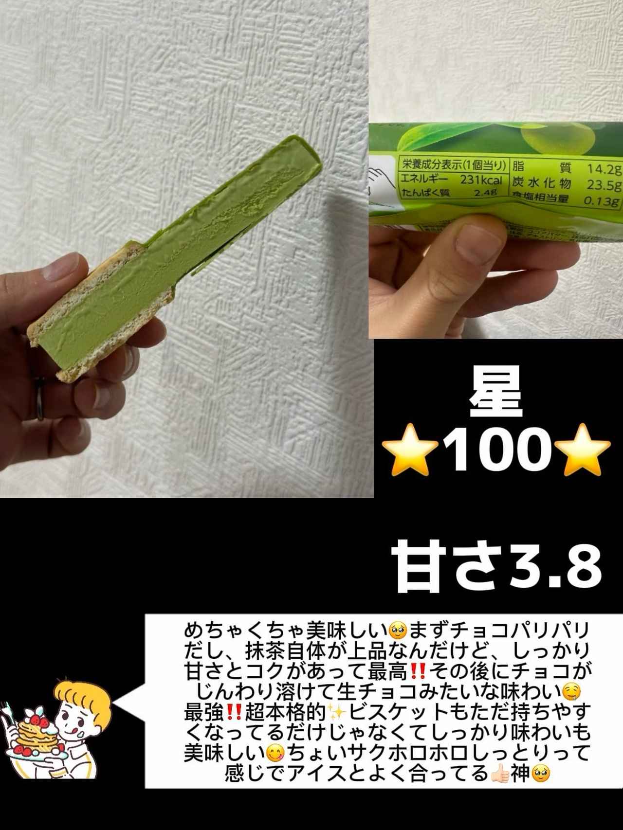 画像4: 出典：Instagram