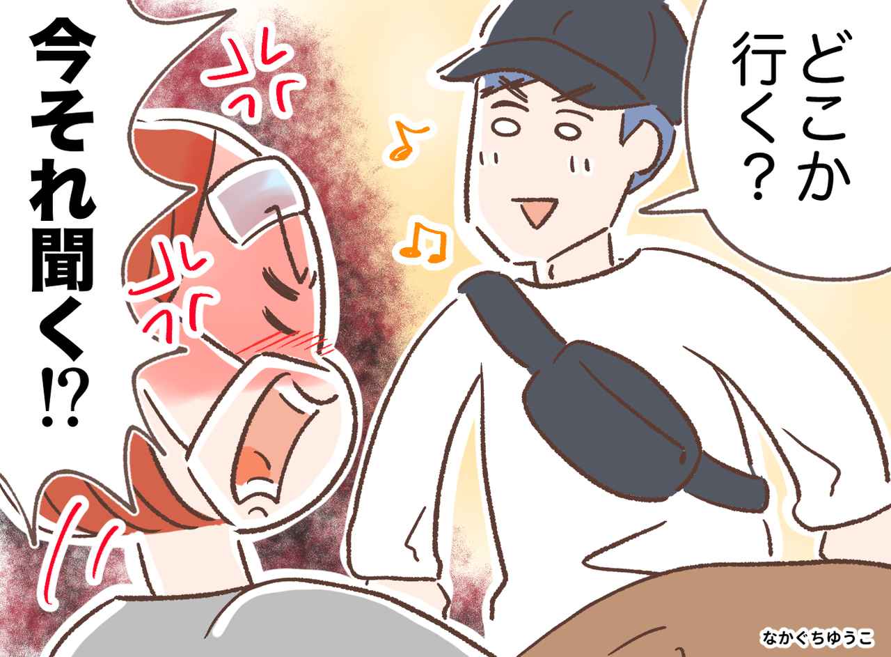 画像: 「今それ聞く？」子ども5人をワンオペ看病、38度の高熱で寝込んだ私。夫の『無慈悲な第一声』に絶望