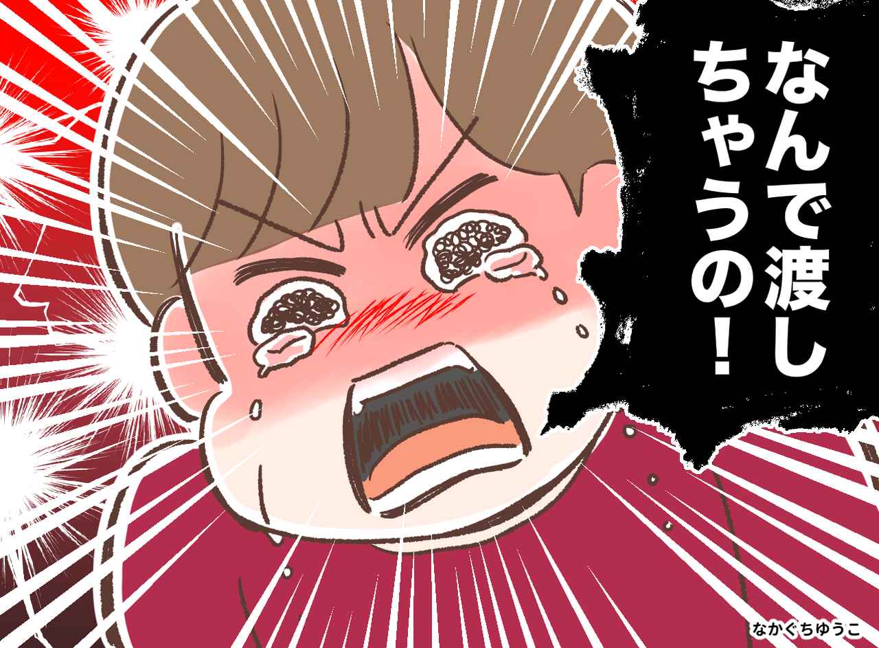 画像: 「なんで渡したの！」泣き崩れる息子。【大切なおもちゃ】をめぐり「取り返しのつかないことをしてしまった」話