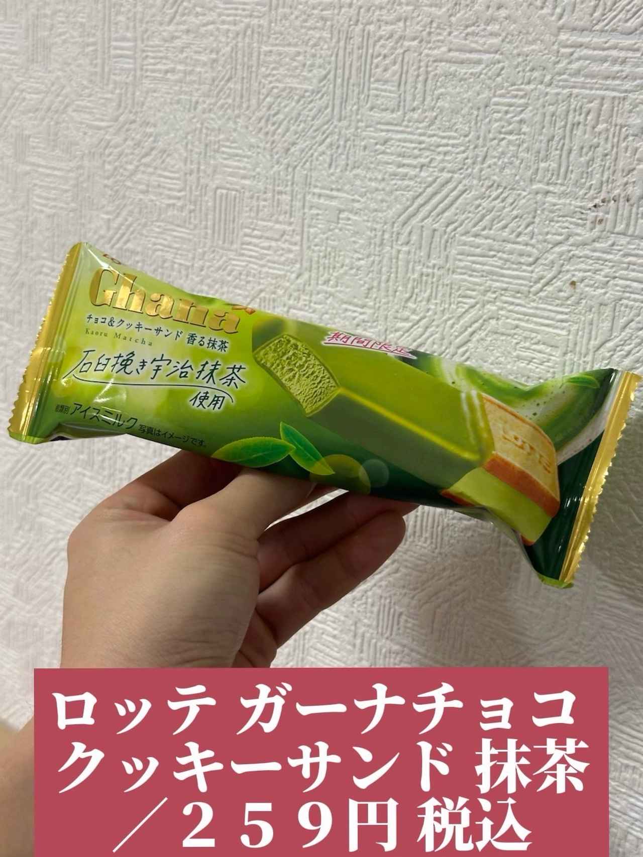 画像3: 出典：Instagram