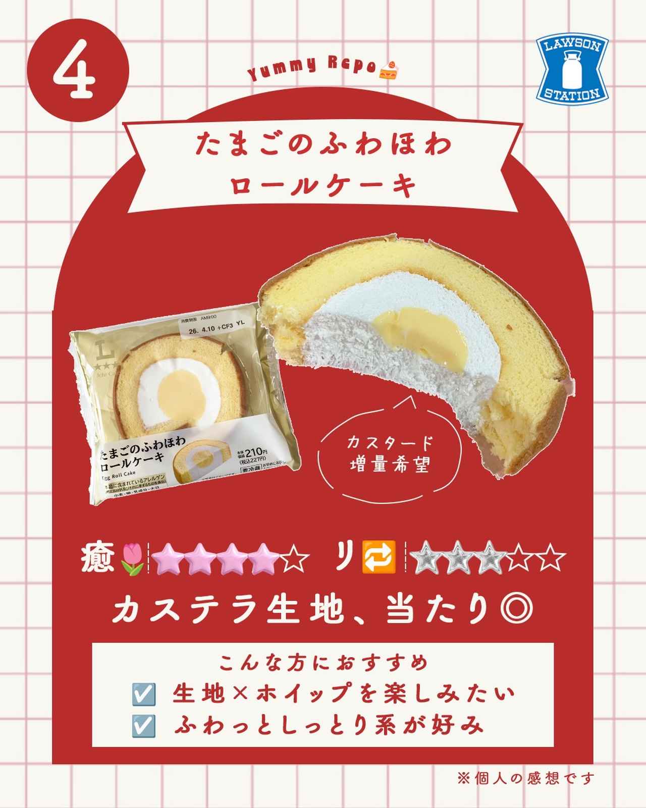 画像3: 出典：Instagram