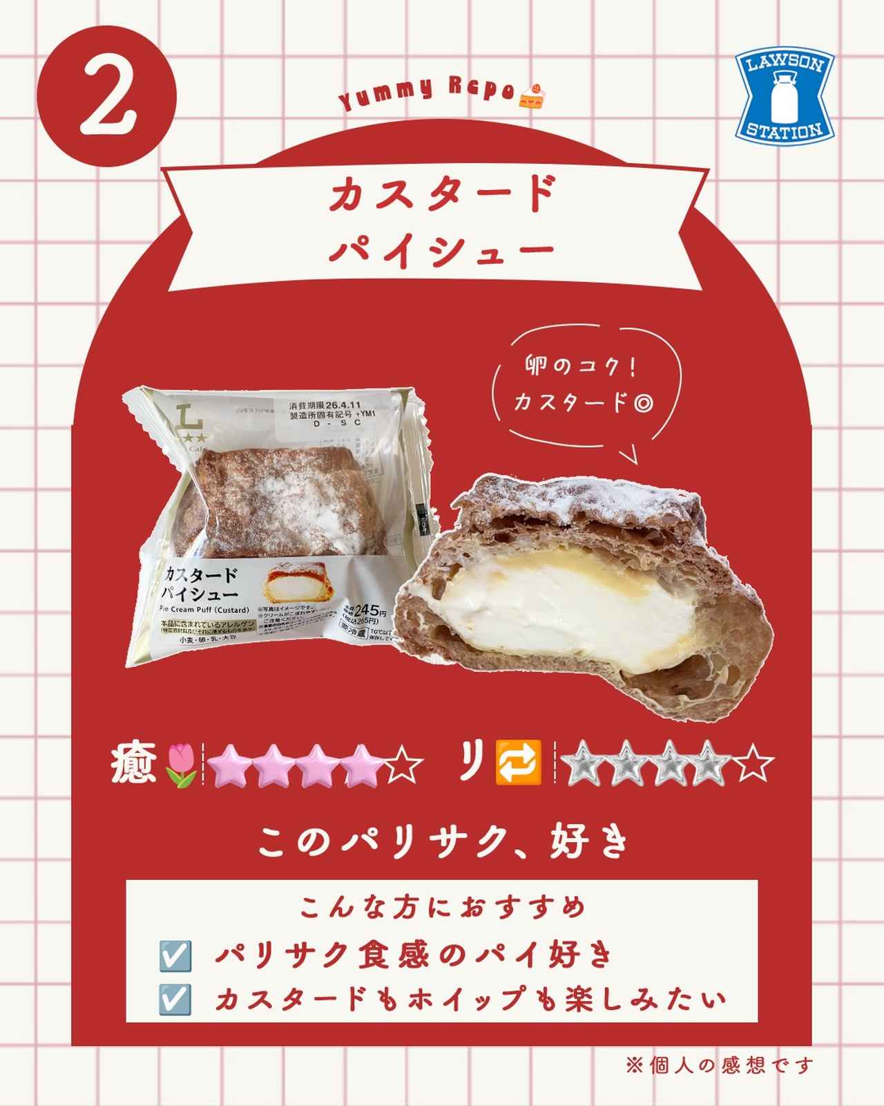 画像4: 出典：Instagram