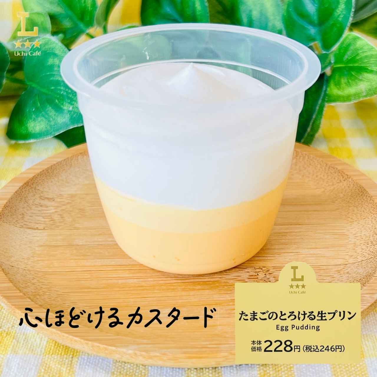 画像3: 出典：Instagram