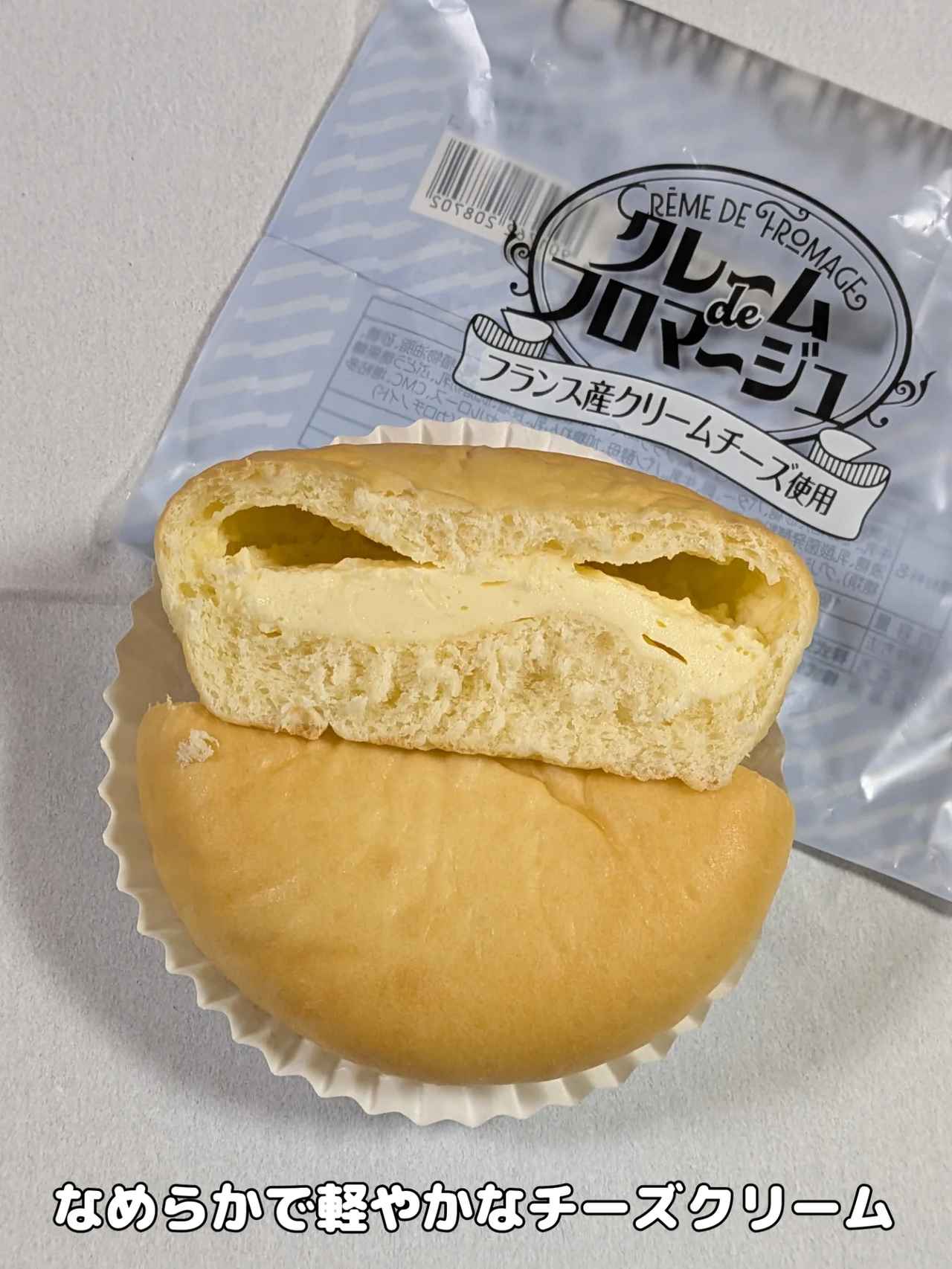 画像2: 出典：Instagram