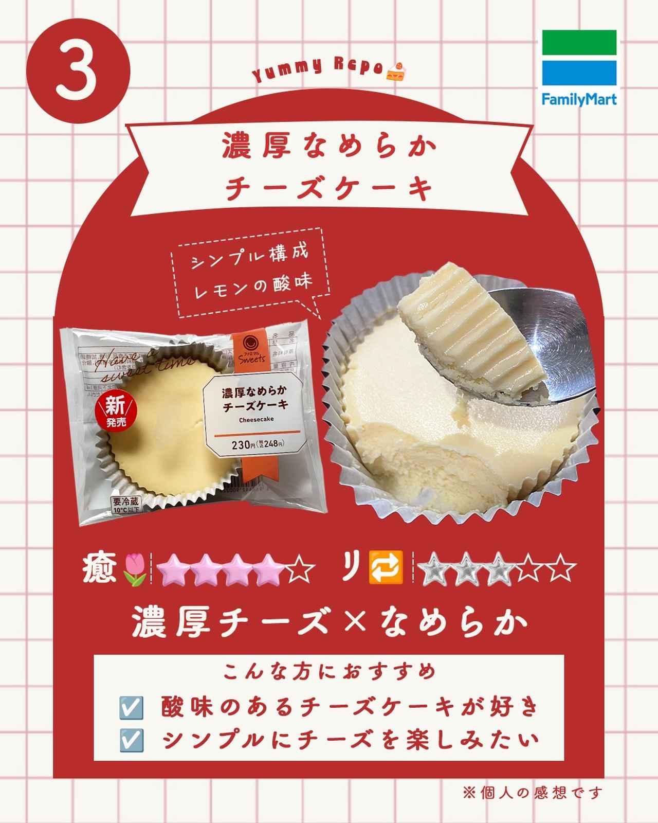 画像1: 出典：Instagram