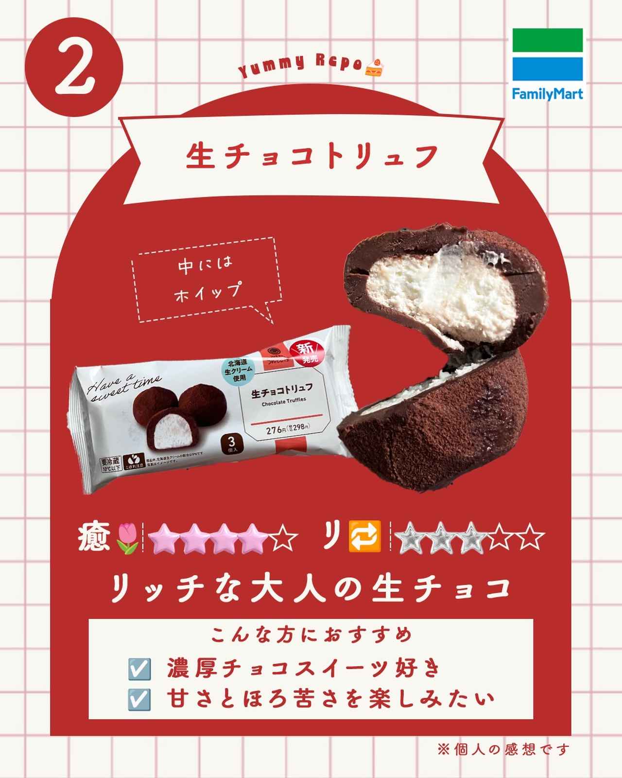 画像4: 出典：Instagram