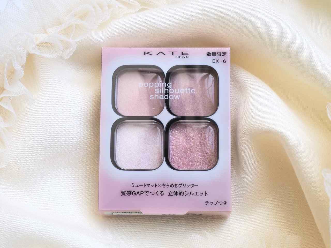 画像: 【KATE】「ポッピングシルエットシャドウ」 EX-6 ¥1,540（税込）（編集部調べ）
