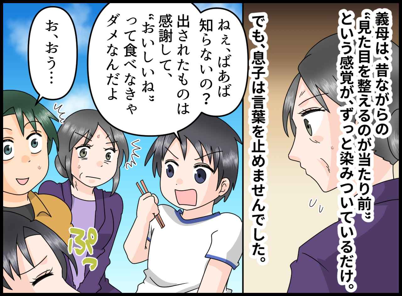 画像4: 好きなものがいっぱいのお弁当