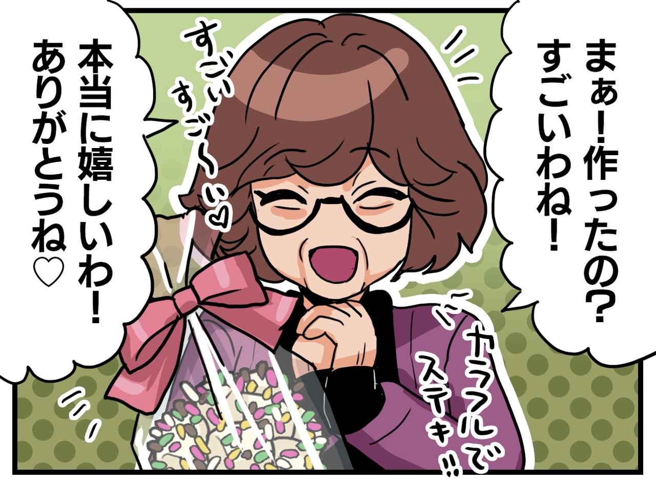画像3: 良く言えば……超個性的だが